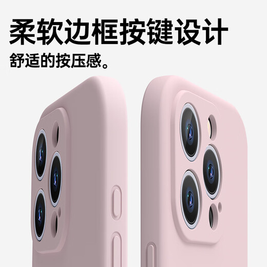 京工智造【磁吸款丨肤感氧液】适用苹果16promax手机壳iPhone16保护套magsafe磁吸充电液态硅胶全包防摔 苹果16Pro【古董白】贈钢化膜