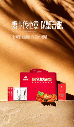 [Certificat-cadeau] CHENGHU COEUR YANGCHENGHU CRABLE HEIRY CRAB CERTIFICAT 3888 TYPE CRABLE MALLE 5.5 Two Female Crab 4 Two Five Pairs 5 Paires