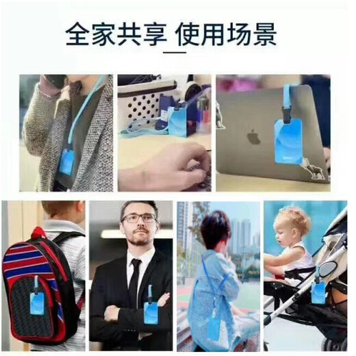 日本TOAMIT空气净化卡 儿童学生大人 随身携带式空气净化卡 一个装