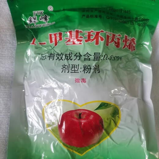1-Methylcyclopropene/Xianfeng fruit preservative/fruit preservation/fruit and vegetable preservation/universal type/1 box (30 bags) 0.4 g