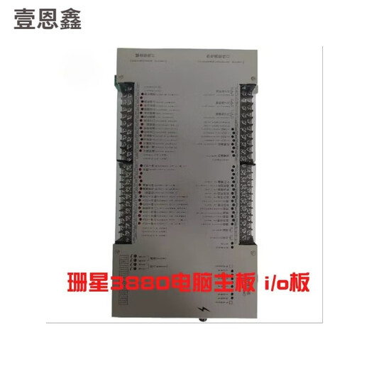 
XMSJ Shanxing F3880 computer host panel display button board temperature board Shanxing 3880 injection molding computer 3880 display