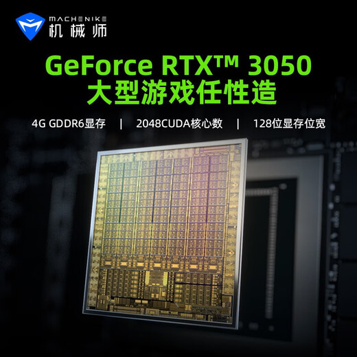 机械师曙光16pro笔记本电脑T58/F117游戏本15.6英寸光追RTX4060高刷吃鸡独显 ①F117/T58 i7-7700 GTX1050 16G+512G固态