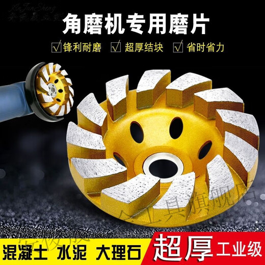 Vinoa bowl grinding disc dry grinding diamond bowl grinding disc cement concrete angle grinder grinding disc polishing wall polishing artifact 100# cement concrete grinding disc bowl grinding 1 piece