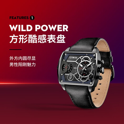 
police Italian police watch two-place time square diva racing avi8 chronograph men's quartz watch PL14698 blue cafe PL14698 JSU/03 dual time zone