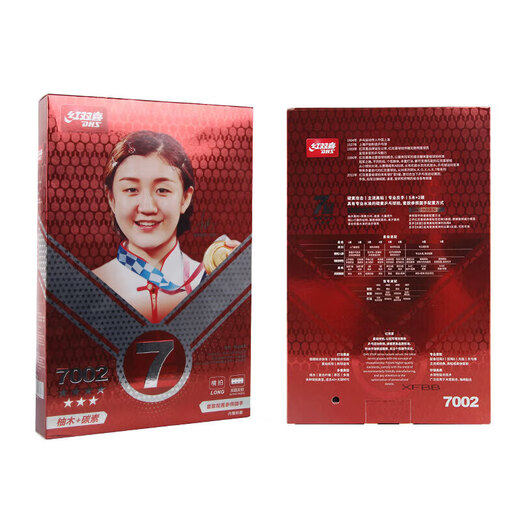 Red Double Happiness DHS Crazy Seven Star Table Tennis Racket Horizontal Patch Competition Teak Face + Carbon H7002 Gift Ball