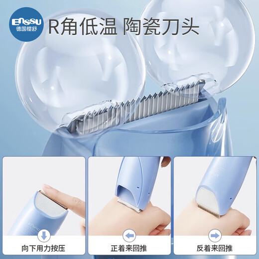 Yingshu baby haircutter automatic haircutter baby haircutter baby shaving haircutter baby haircutter ES828B