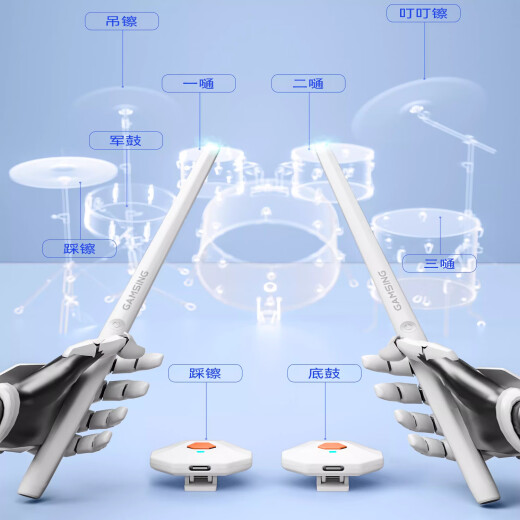 感音体感空气架子鼓智能便携户外家用虚拟AR初学者槌爵士鼓练手神器 5鼓4镲白色专业版