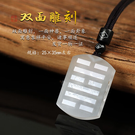 MARDOTG White Crystal Pendant Four Divine Beasts Five Elements Bagua Replenishing Water Wood Fire Gold Earth Blue Dragon White Tiger Suzaku Xuanwu Amulet Replenishing Gold-White Tiger