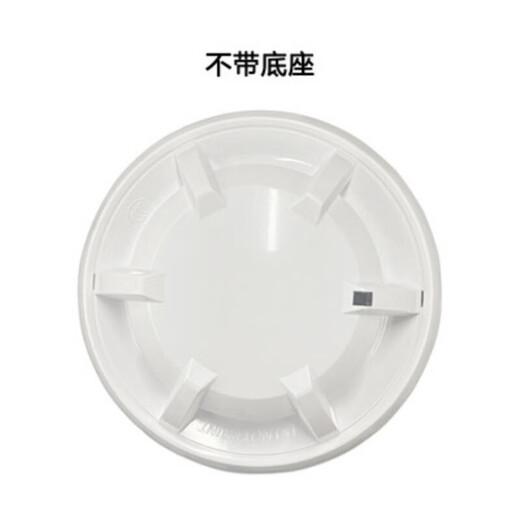 
Beijing Forsel Fire Smoke Sensor JTY-GM-V6621 Point Photoinductance Smoke Sensor Probe JTY-GM-V6621 (including base)