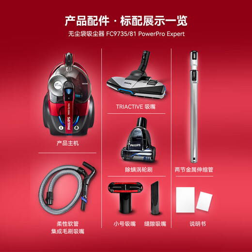 OUOETY卧式吸尘器家用清洁机强劲大功率大吸力灰尘吸螨虫宠物家庭FC8632 [大吸力]FC9735官配+滤网