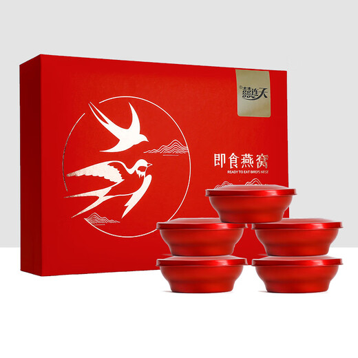 Tsui Liantian [Good Gift] Indonesian origin-traceable instant bird's nest gift box for pregnant women tonic and nutrition gifts high-end gifts for gifts Chinese red noble gift box (6 bowls)