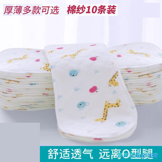 ZD Japón ZD Pañal Pure Algodón Pure lavable recién nacido Meson Meson Pañal Anillo de orina de orina almohadilla de foca orina 10 paquete de 6 capas azul l