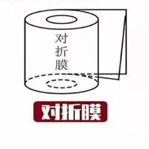 2 meters 2.2 meters 2.5 meters 3 meters 4 meters 5 meters wide plastic film transparent thickened greenhouse film waterproof plastic cloth whole roll 4 meters wide 2S thick one roll 500 meters