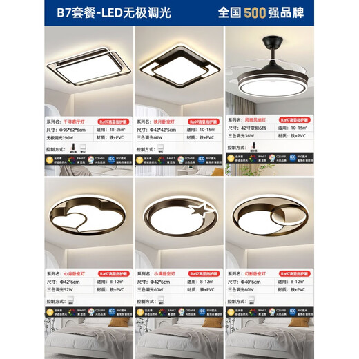 Deckenleuchte Haupt Wohnzimmer Lampe LED Augenschutz Volles Spektrum Neue chinesische Lampe Gesamthaus Kombination Schwarzes Paket 1W B695cm/196W/Wuji Dimmbare Wohnzimmerlampe