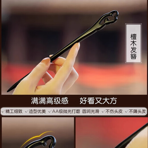 Two generations of happy green lotuses, Bailu, new Chinese style hairpins for women, ancient style Hanfu wooden hairpins for women, modern daily wear hairpins, hairpins