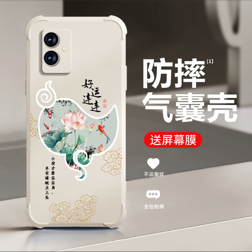 强毅适用于vivoY33E手机壳气囊防摔液态硅胶全包防摔高级保护壳新款软壳耐脏潮流四角气囊保护套 古董白-富贵吉祥J12247-四角防摔+钢化摸 vivoY33E