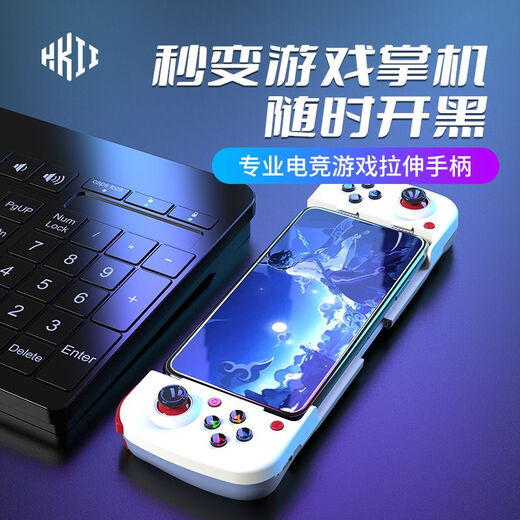 Meizhu's new mobile game controller D3 Android ios Genshin Impact Bluetooth chicken-eating artifact pressure gun king dress-up D3 black mobile version + rocker cap
