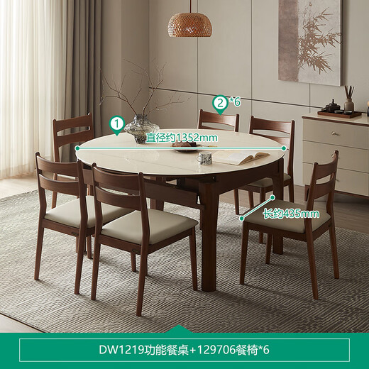 Quanyou Home New Chinese style walnut color living room round dining table and chair combination retractable dining table solid wood frame home