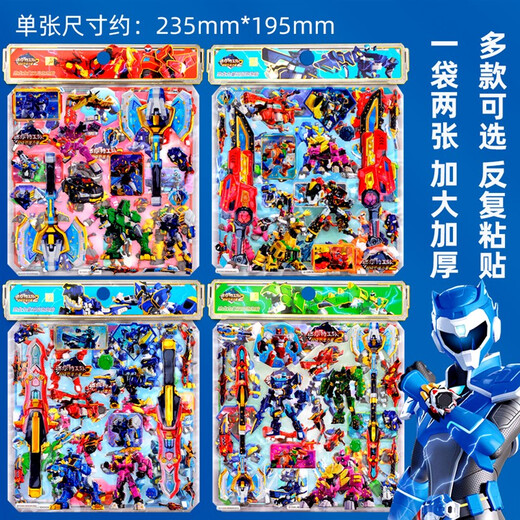 Angmu Mini Agent Team Aufkleber Buch Mini Agent Team Aufkleber Boy Spielzeug Kinder Kinder Dinosaurier Mecha Beast King Power Stand C9221 Mini Agent Team Big Double Layer zufällig zwei