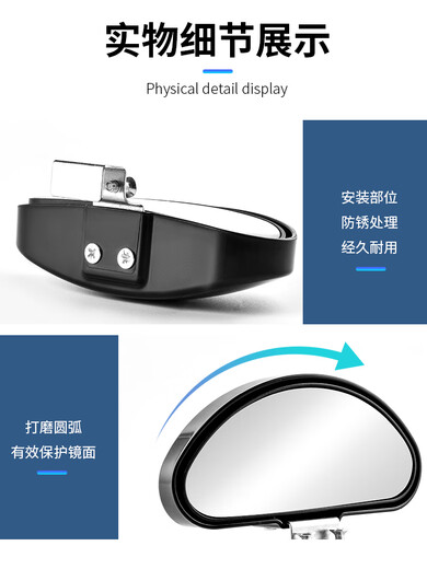 教练车辅助后视镜广角小圆镜凸面大视野盲区镜汽车高清倒车反光镜 11.5CM镜片黑色一对装辅助镜