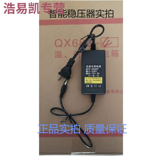 椁俊畜牧养殖温时控QX688-4/2风机智能配电箱温控器风机智能温 688-2( 687-1(包含8米探头和稳压器)控制
