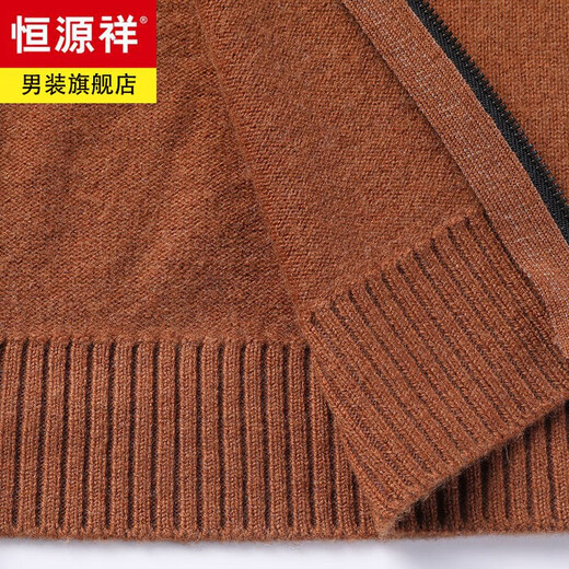 恒源祥秋冬纯羊毛衫男拉链开衫毛衣加厚保暖针织衫外套半高领上衣服男装 藏青 M 170/48/105