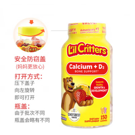 U.S. imported calcium vitamin d children vd milk calcium baby calcium gummies calcium tablets