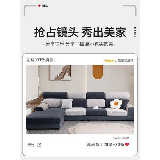 Playboy (PLAYBOY) sofa cover all-inclusive universal complete set of four-season universal protective cover anti-slip anti-cat scratch cushion cover elastic sofa cover Qingling-cream white anti-cat scratch backrest M size (width 30-55 length 60-90cm)