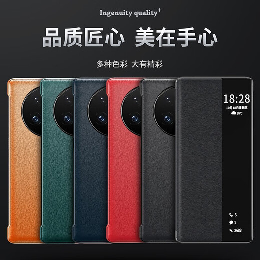 Genuine Huawei mate50 mobile phone case mate50E protective case pro mobile phone case smart window sleep phone case anti-fall flip leather case flip-free plain leather Huawei MATE50Pro /E-deep space blue