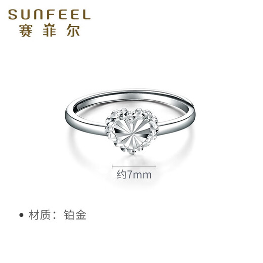 Safir platinum ring for women Pt950 heart-shaped love car flower platinum live mouth ring for birthday gift, about 2.15 grams, can be remarked to adjust the ring number for delivery