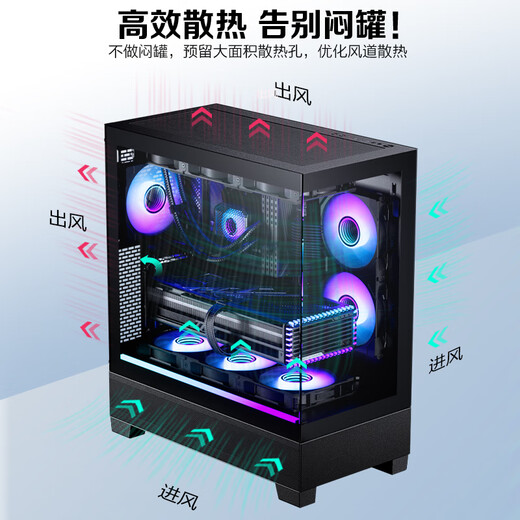 PHANTEKS追风者XT523 View黑海景房钢化玻璃全视TX主板台式机电脑机箱(侧边ARGB灯条/360水冷位/Type-C)