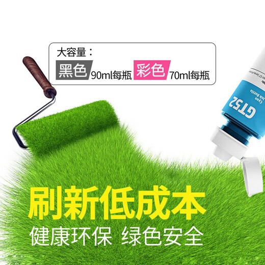 HP original ink GT53XL/GT52tank519 518 510 518 411 582 675 printer Original GT52Y yellow (70ML about 8000 pages)