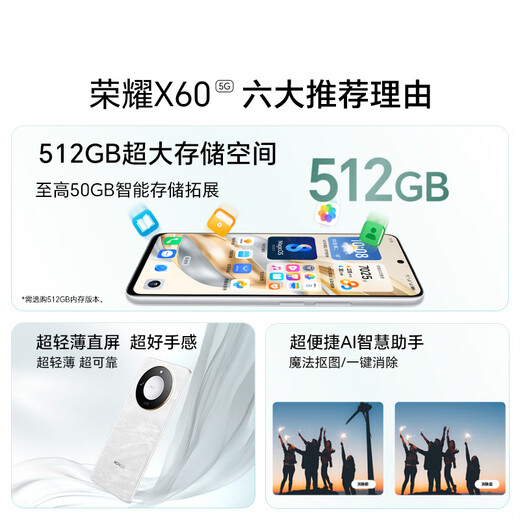 [99% neu] Ehren x60 zehnseitiger Anti-Fall, wasserdicht und mit 5800 mAh Batterie, 100 Millionen Pixel, AI-Bild 8+256 Elegant Black 5G AI NEU Mobile