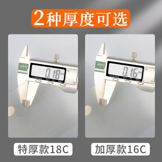 智权100个装A4塑料按扣文件袋PP资料袋档案袋 学生试卷文具袋加厚 50个透明白色/PP材质 防水防尘/仅剩854件