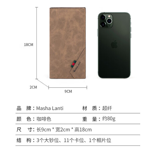 
MashaLanti casual men's wallet long wallet clutch multiple card card bag coin wallet men's Chinese Valentine's Day gift