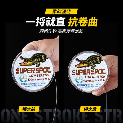 美人鱼斑点钓鱼线鲢鳙大物主线子线200米新品竞技尼龙线 9.0#（拉力16783g）可钓80斤内鱼 100米