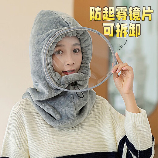 麓格立 防风帽保暖头套面罩男女骑车冬季防寒护耳电动车摩托车骑行帽子 升级灰色套头帽面罩