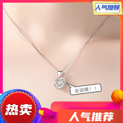 Fat Donglai same style platinum necklace PT950 platinum diamond pendant for women set with moissanite clavicle chain Valentine's Day gift rose pendant + platinum ingot chain
