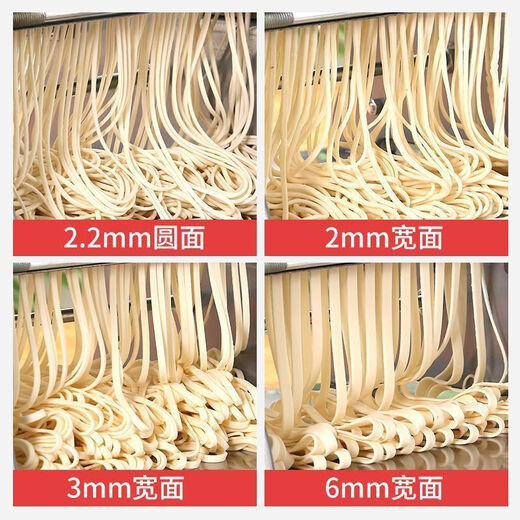 手摇面条机压面机家用小型饺子皮擀面机手动压面条机 手摇把（3+6mm宽刀）普辊普刀