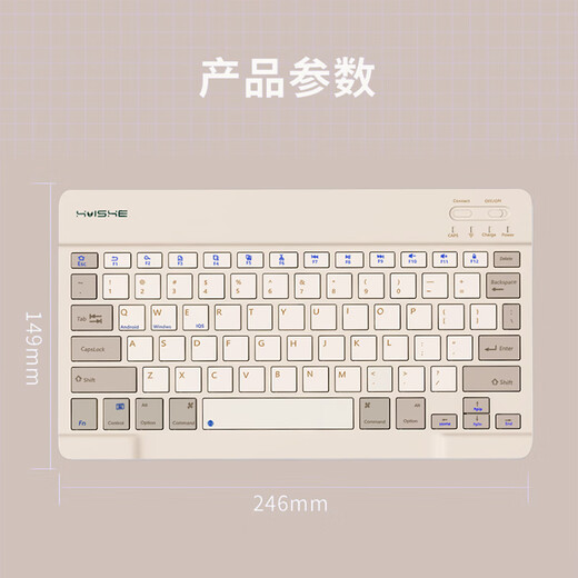 现代翼蛇 K380 无线蓝牙键盘 办公键盘 无线键盘  ipad键盘 卡其色拼色