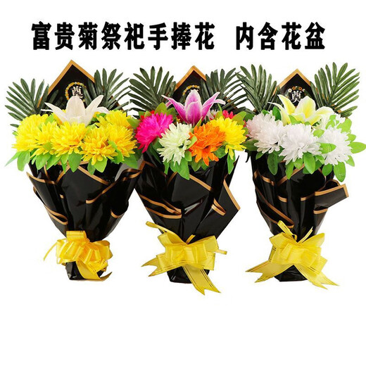 Zi Jiafu p fake flowers, silk flowers, chrysanthemums for worship, Qingming grave sweeping, dragon claw chrysanthemums, hand-held flowers for visiting graves, cemetery chrysanthemums, wealthy table flowers + included flower pots for yellow display