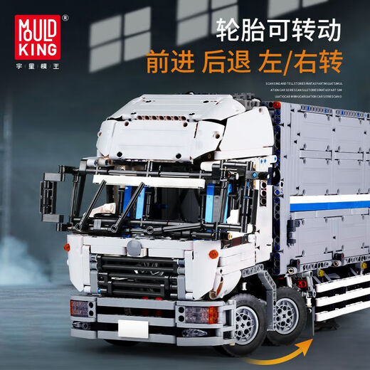 Yuxing Model King ist kompatibel mit LEGO Riesige Nicht-Distanz-Container-LKW-Maschinen-LKW-Fernbedienungssteuerbausteine ​​Kinder-Jungen-Versammlung Spielzeug 13139/际品大大大大大大大大大大大大大大大大大大大大大大大大大大 �