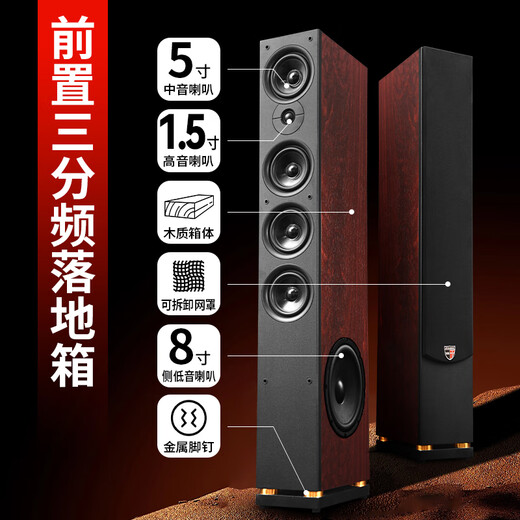 丹麦之笙（DMSEINC）2.0声道家庭影院落地音箱 客厅环绕音响电视音响 HIFI三分频无源音响 木质前置音箱搭配功放组合 JY-550主箱+A-999功放