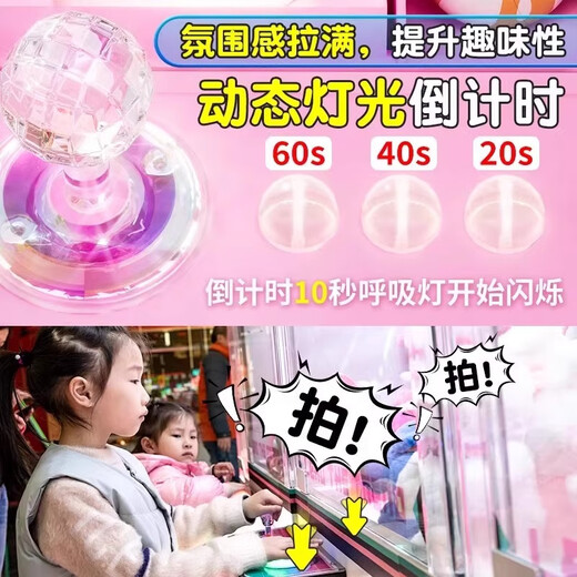Living Stone (LIVING STONES) Children's Toy Claw Machine Large Size House Coin 3-5-7-10-year-old girl toys birthday gift
