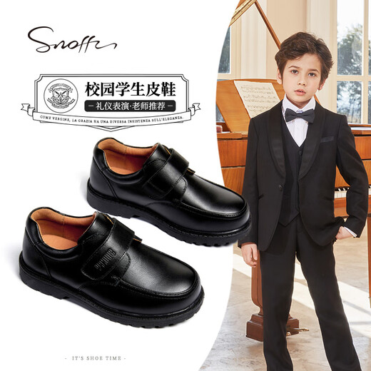 Snaffy boys' leather shoes spring and autumn first layer cowhide male students campus black leather shoes medium and large children's comfortable performance shoes black 38