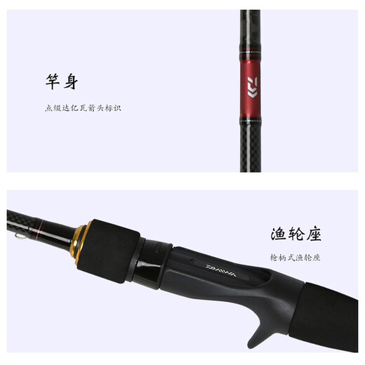 Daiwa Laguna MX Luya Stange Seefischerstange Tintenfisch Barsch Stange Stecker Steckverengstange