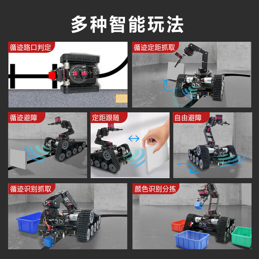 Lingle crawler vehicle intelligent handling robot, tracking and obstacle avoidance, tracking robot arm car chassis customized model, luxury version, recommended finished product (ready to use) 51 microcontroller