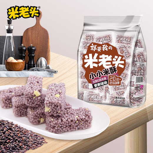 Mi lao bo arroz dulce arroz negro maní 228g flor flor crujiente sichuan especialidad bocadillos nostálgicos empaquetados independientes alimentos hinchados
