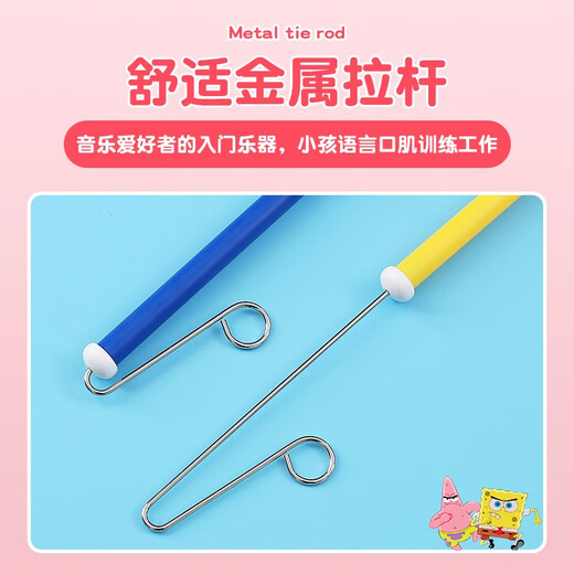 Perseus Liu Flöte SpongeBob Octopus Bruder Lao Liu Professionelle Pfeife Flöte Kinder Anfänger Flöte Schieber Flöte Blasen Instrumente Blau