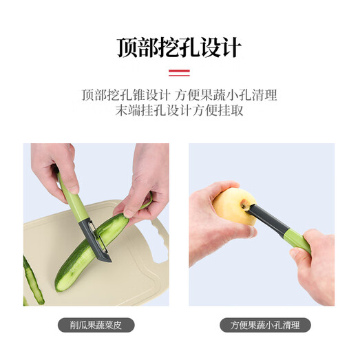 张小泉 华子系列不锈钢刨皮刀 瓜果刨皮器 削皮刀 刮皮刀D21250100